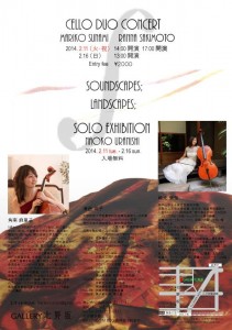 1888752_282493975234288_146063506_n